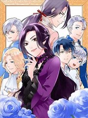 漫画《墨隐》封面