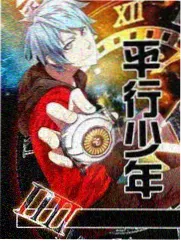 漫画《食魂者》封面
